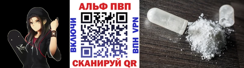 Наркотические вещества Тайшет Псилоцибиновые грибы Мефедрон БУТИРАТ ГАШ omg зеркало A-PVP Канабис
