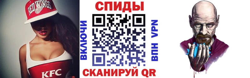 АМФЕТАМИН 98%  сайты даркнета Telegram  Тайшет 