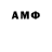 Amphetamine 98% BAT Beats