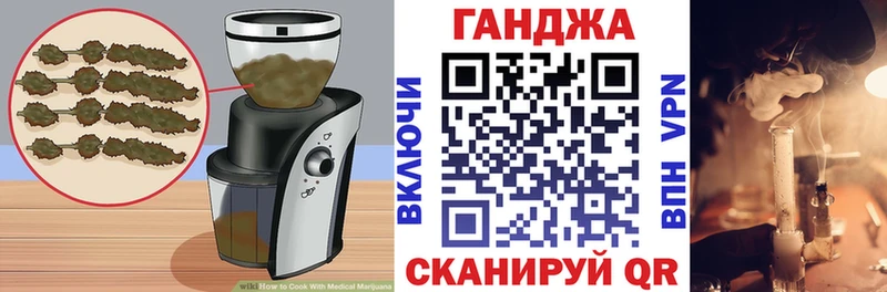 Еда ТГК конопля  гидра tor  Тайшет 