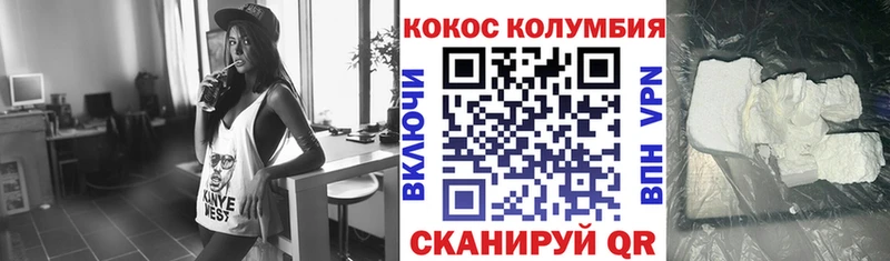 Кокаин Эквадор  купить наркоту  Тайшет 