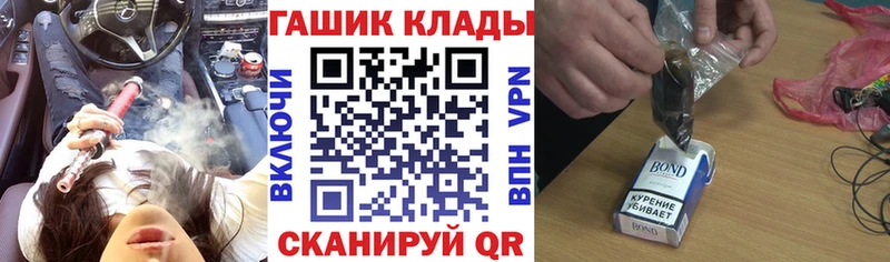где купить наркотик  Тайшет  Гашиш Premium 