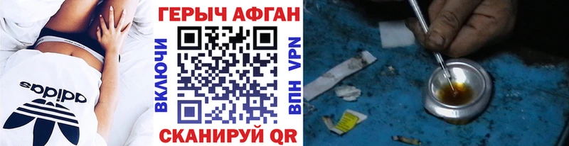 Героин VHQ Тайшет