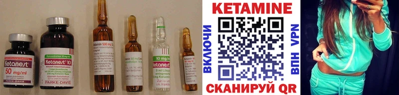 продажа наркотиков  Тайшет  КЕТАМИН VHQ 