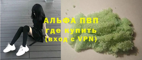 Альфа ПВП Алзамай