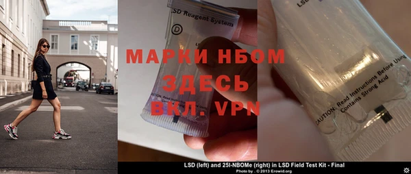 spice Алексин
