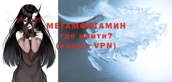 кокаин премиум Медногорск