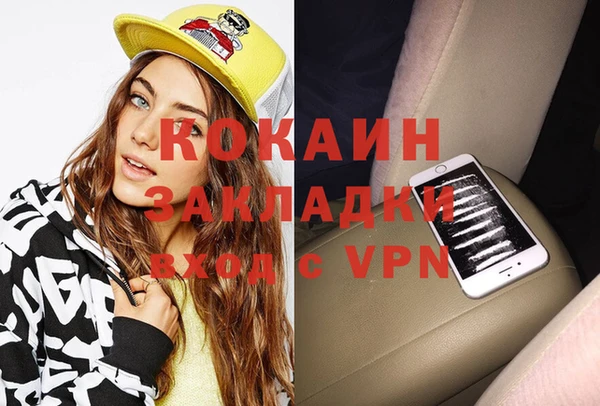 Альфа ПВП Алзамай