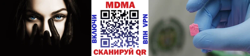 маркетплейс официальный сайт  Тайшет  MDMA VHQ 