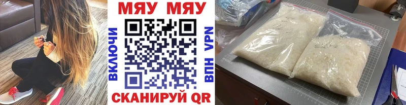 цена   Тайшет  дарк нет как зайти  МЕФ mephedrone 