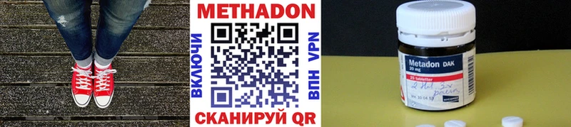 МЕТАДОН мёд  ссылка на мегу ссылка  Тайшет  цены наркотик 