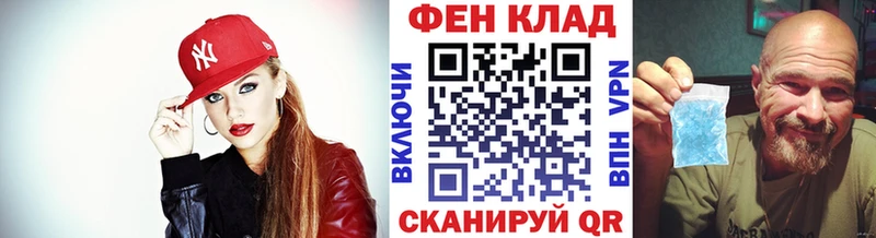 Первитин винт площадка клад Тайшет
