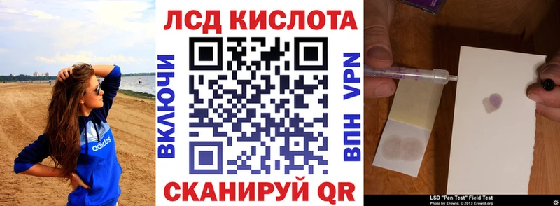 Марки 25I-NBOMe 1500мкг  кракен онион  Тайшет 