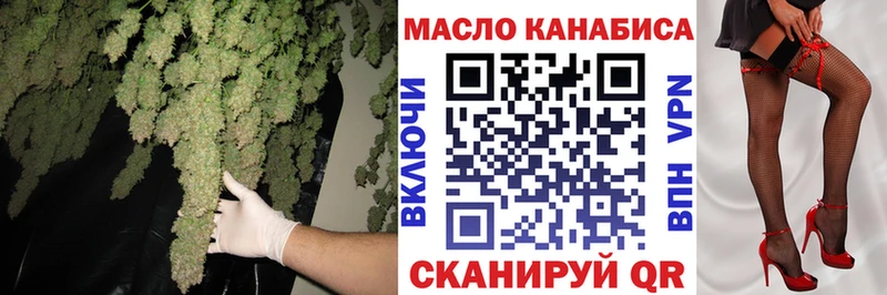 Дистиллят ТГК THC oil Тайшет
