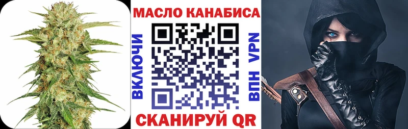 ТГК жижа  МЕГА вход  сайты даркнета клад  Тайшет 