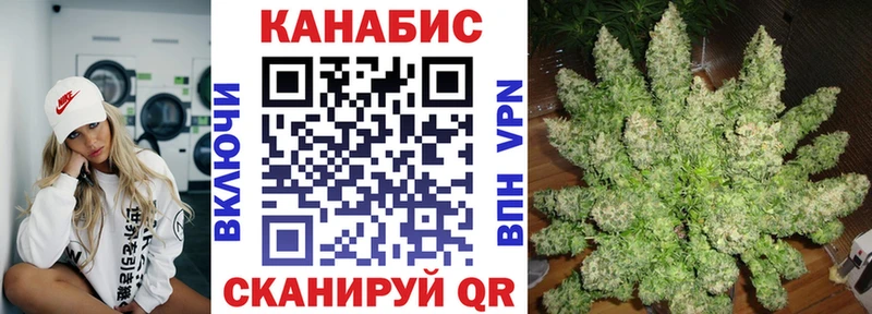 Конопля OG Kush  Тайшет 